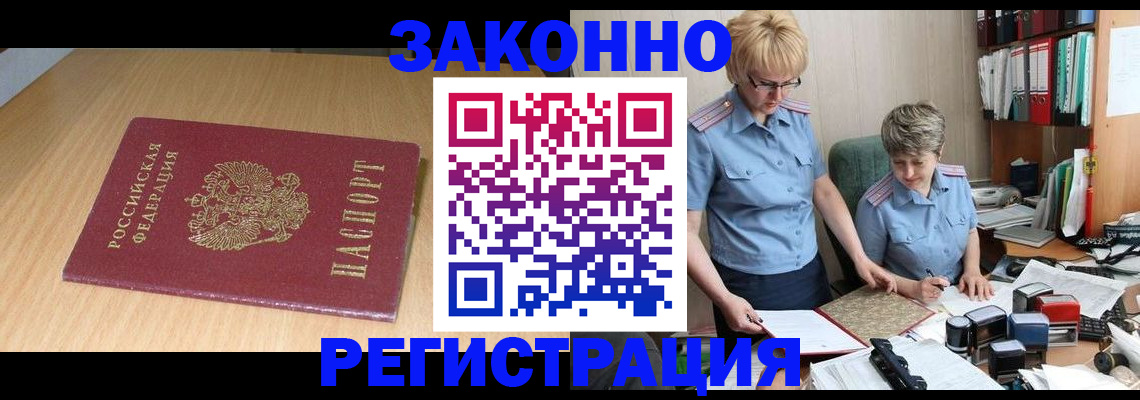 регистрация для школы в Осташкове